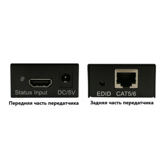 Комплект переходников HDMI — RJ-45 NST NS-VU-HD-60