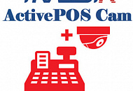 TRASSIR ActivePOS Cam – подключите дополнительную камеру к кассовому терминалу! TRASSIR ActivePOS Cam – подключите дополнительную камеру к кассовому терминалу!