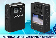 Расширение линейки персональных видеорегистраторов TRASSIR PVR Расширение линейки персональных видеорегистраторов TRASSIR PVR