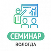 Новые возможности в сфере безопасности - Презентация оборудования и технологий от TRASSIR и Hikvision