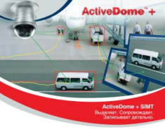 Новые камеры видеонаблюдения для TRASSIR  ActiveDome™+