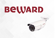 Уличные IP-камеры Beward уже в продаже