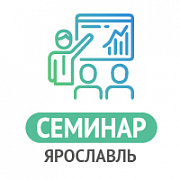 Новые возможности в сфере безопасности - Презентация оборудования и технологий от TRASSIR, Hikvision, Бастион и NIKOMAX.