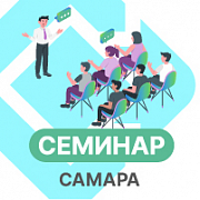 Новые возможности в сфере безопасности - Презентация оборудования и технологий