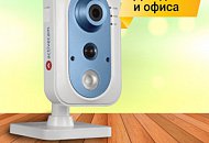 Видеоконтроль дома и в офисе? ActiveCam AC-D7121IR1 – отличный функционал в компактном дизайне
