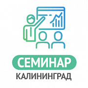 Новые возможности в сфере безопасности - Презентация оборудования и технологий