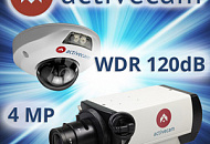 4Мп IP-камеры ActiveCam для объектов со сложным освещением