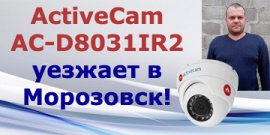 Подарок победителю опроса подписчиков DSSL в студию!