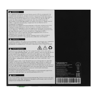 Источник бесперебойного питания Ippon Innova TBE 2000