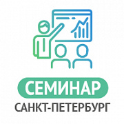 Новые возможности в сфере безопасности - Презентация оборудования и технологий от TRASSIR, Hikvision, Бастион, True IP и REMER