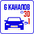 Комплект 6 каналов Распознавание госномера до 30 км/ч AutoTRASSIR-30/1