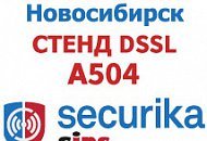 Новинки TRASSIR и ActiveCam на SIPS/Securika 2015 Новинки TRASSIR и ActiveCam на SIPS/Securika 2015