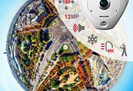 Видеонаблюдение без мертвых зон – Hikvision DS-2CD63C2F-I(V)S