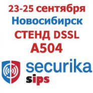 Новинки TRASSIR и ActiveCam на SIPS/Securika 2015