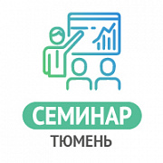 Новые возможности в сфере безопасности - Презентация оборудования и технологий