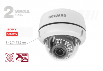 IP-камера Beward B2530DVZ