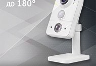 Увидеть все происходящее с широкоугольной оптикой IP-камер ActiveCam