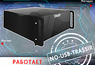 NO-USB-TRASSIR: подключение к TRASSIR без USB-ключа NO-USB-TRASSIR: подключение к TRASSIR без USB-ключа