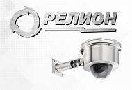 Поворотные взрывозащищенные IP-камеры «Релион»