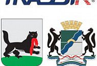 TRASSIR: Новосибирск и Иркутск продолжат серию осенних семинаров