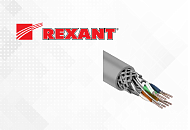 Витая пара Rexant уже в продаже