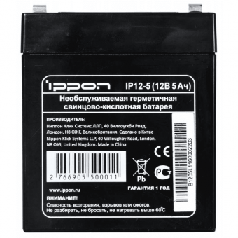 Батарея Ippon IP12-5