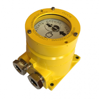 Взрывозащищённое устройство дистанционного пуска Рубеж ЕхУДП-1-R3-Н-Т-G3/4-Ж