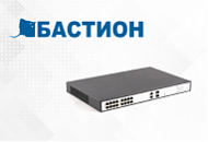 PoE-коммутаторы «Бастион» уже в продаже PoE-коммутаторы «Бастион» уже в продаже