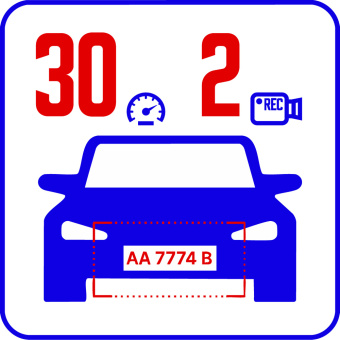 Определитель госномера до 30 км/ч (2 камеры) AutoTRASSIR-30/2