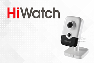 IP-камеры HiWatch с модулями Wi-Fi IP-камеры HiWatch с модулями Wi-Fi