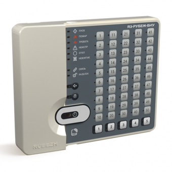 Блок индикации и управления Рубеж R3-Рубеж-БИУ Блок индикации и управления Рубеж R3-Рубеж-БИУ