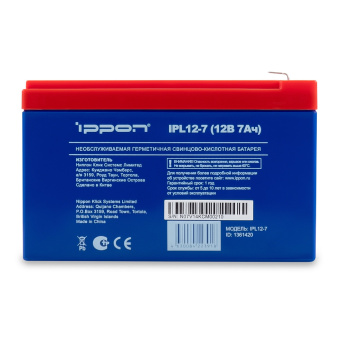 Аккумуляторная батарея для ибп IPPON 1361420