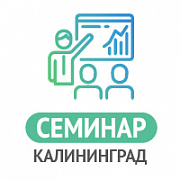 Новые возможности в сфере безопасности - Презентация оборудования и технологий от TRASSIR, Hikvision и Бастион