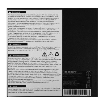 Источник бесперебойного питания (ИБП) с технологией двойного преобразования (онлайн) Ippon Innova TB 1000