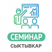 Новые возможности в сфере безопасности - Презентация оборудования и технологий