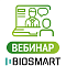 СКУД BIOSMART: ПО и мобильное приложение для организации контроля и управления доступом на предприятиях