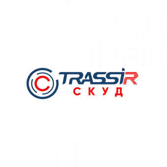 Модуль TRASSIR СКУД + Электронное табло