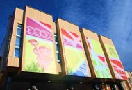 TRASSIR на олимпиаде «Дети Азии»