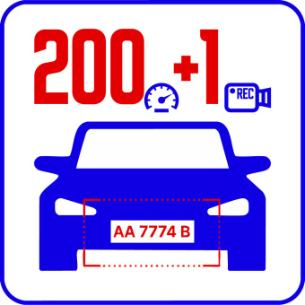 Определитель госномера до 200 км/ч (доп. камера) AutoTRASSIR-200/+1