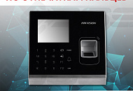 Терминалы контроля доступа Hikvision с идентификацией по отпечатку пальца Терминалы контроля доступа Hikvision с идентификацией по отпечатку пальца