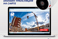 TRASSIR Tube – онлайн-трансляция на сайт в 2 клика! TRASSIR Tube – онлайн-трансляция на сайт в 2 клика!