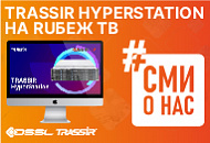 TRASSIR HyperStation на RUБЕЖ ТВ TRASSIR HyperStation на RUБЕЖ ТВ