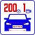 Распознавание госномера до 200 км/ч (1 камера) AutoTRASSIR-200/1