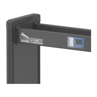 Металлодетектор «Блокпост» PC Vx 6300 (63/42/21) IP65