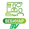 Турникеты 3V