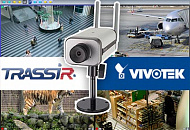 IP-видеонаблюдение TRASSIR: еще шире выбор с IP-видеокамерами VIVOTEK