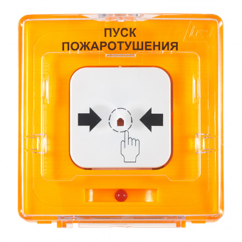 Адресное дистанционное устройство пуска с интегрированным изолятором короткого Рубеж УДП 513-11ИКЗ-R3 