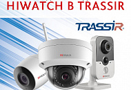 Расширенные возможности автоопределения для камер HiWatch