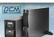 В продажу поступили ИБП Powercom семейства Vanguard