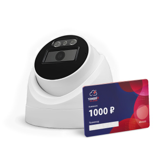 Комплект облачного видеонаблюдения TR-Lite L2S5 + Cloud 1000